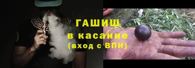 купить  цена  ссылка на мегу ONION  ГАШИШ AMNESIA HAZE  Дмитров 