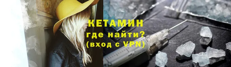 закладки  Дмитров  Кетамин ketamine 