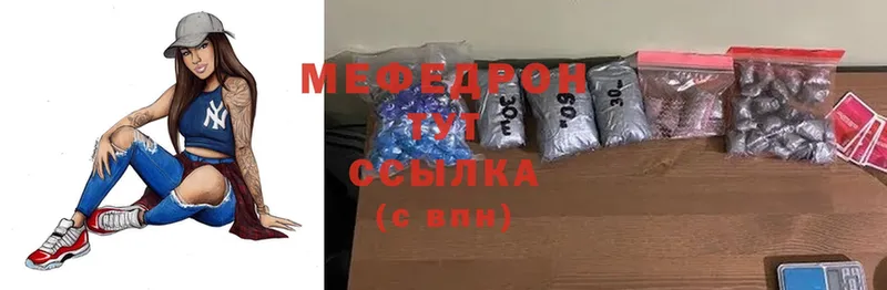 наркошоп  Дмитров  МЕФ mephedrone 